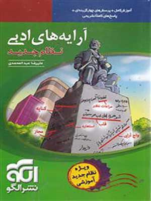 9786007950951