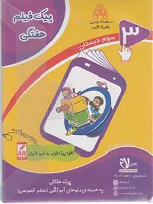 9786008676379