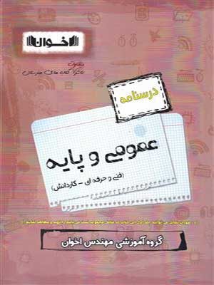 9786008750420