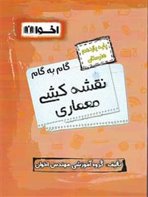 9789651202377