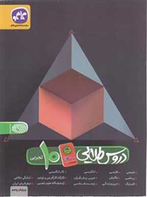 9789651228711